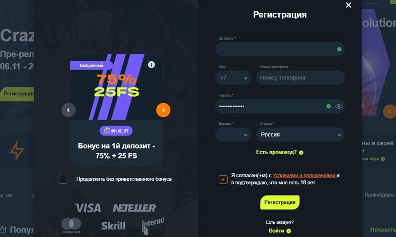 Интерфейс